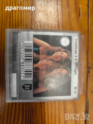 hama Tricklinse 3-S (Mirage) M55 