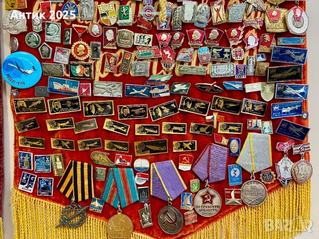 Колекция от съветски значки върху кадифено знаме – голям винтидж комплект, 200+ значки, СССР, снимка 5 - Антикварни и старинни предмети - 52669205