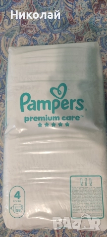 памперси Premium care 4, снимка 1