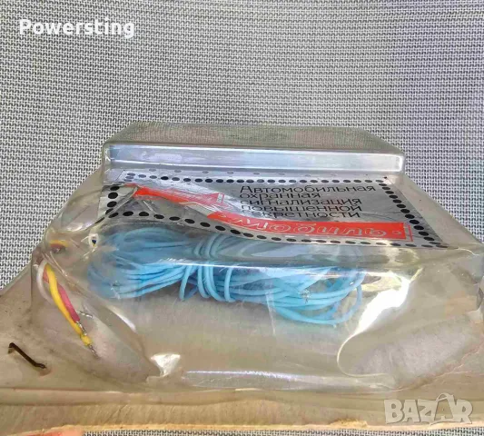 Стара руска - съветска авто аларма за ретро съветски автомобил, снимка 5 - Антикварни и старинни предмети - 49938137