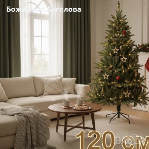 Красива коледна елха с естествено излъчване