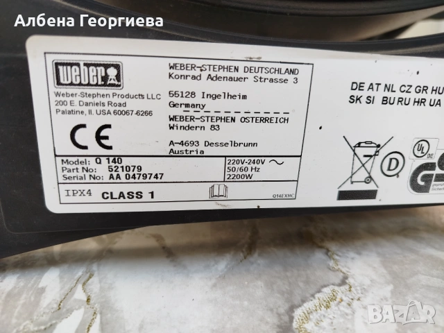 Електрическо барбекю Weber - Q1400- 2200W,, снимка 12 - Барбекюта - 54351842