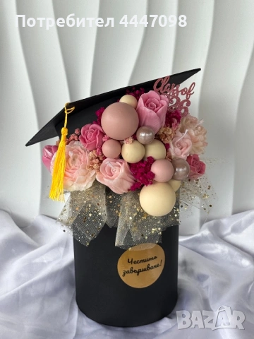Букет от соеви цветя за завършване, снимка 4 - Други - 54264330
