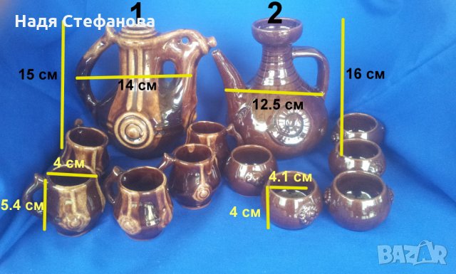 3 комплекта канички с по 5 чаши за концентрат керамични битови, снимка 1 - Антикварни и старинни предмети - 29491157