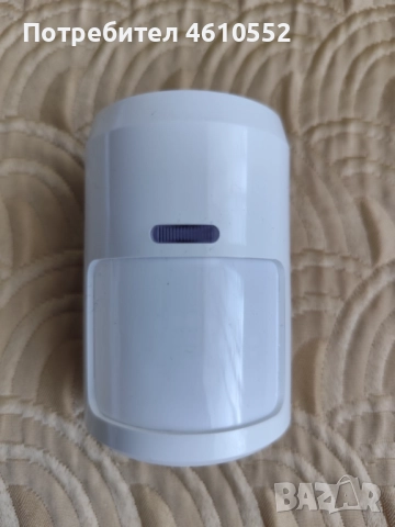 Нов обемен датчик за движение