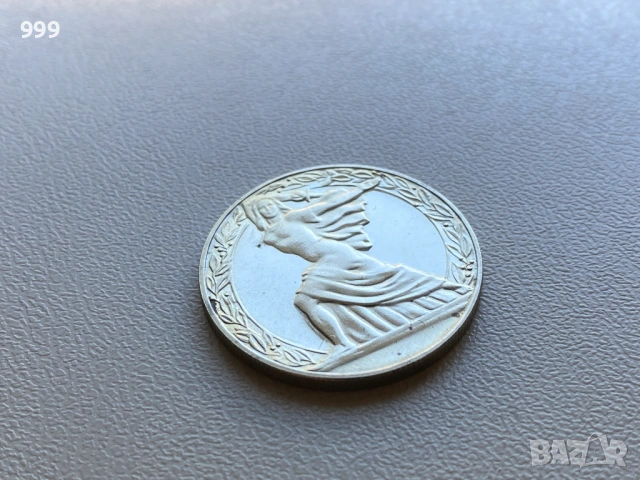 2 лева 1981 България - Възпоменателна , снимка 13 - Нумизматика и бонистика - 54109536