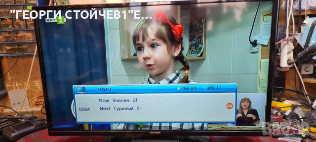 TELEFUNKEN T40FX280DLBP с гаранция 6м., снимка 3 - Телевизори - 36505107