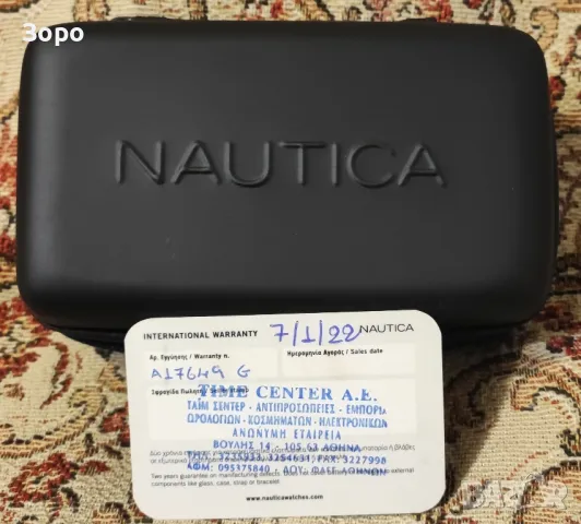 Nautica - A17649G, снимка 4 - Мъжки - 43901080