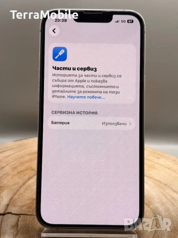 IPHONE 13| 100% battery health| ОТКЛЮЧЕН, снимка 7 - Apple iPhone - 53990652