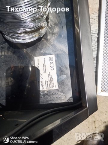 Аспиратор иноксов с лед осветление, снимка 11 - Абсорбатори - 37143867