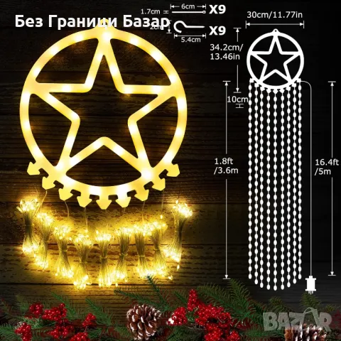 Нова Външна коледна украса Лампички Светлини двор Градина Дърво Елха, снимка 2 - Декорация за дома - 39512519