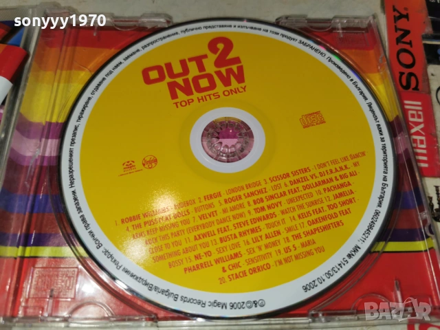 OUT 2 NOW ORIGINAL CD 1304261929H2E6R, снимка 2 - CD дискове - 54182780