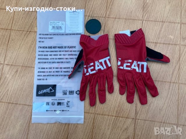 Мотокрос / MTB ръкавици - Leatt М размер