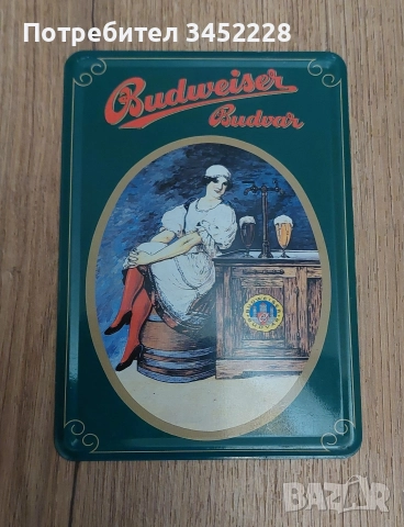 табела метална за колекционери 14см 10см 