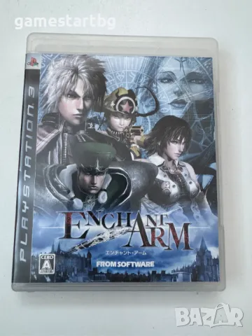 Enchanted Arm за Playstation 3(PS3)