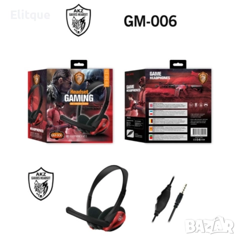Геймърски слушалки с кабел и вграден микрофон AKZ GM-006 - EP44, снимка 11 - Други стоки за дома - 52819095