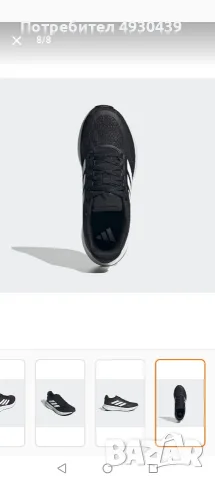 нови детски маратонки Adidas, снимка 6 - Детски маратонки - 56323511