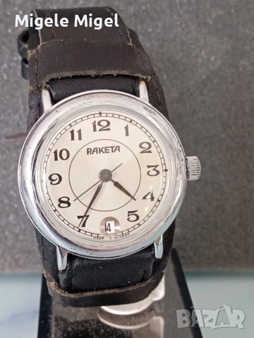 Руски мъжки ръчен часовник РАКЕТА