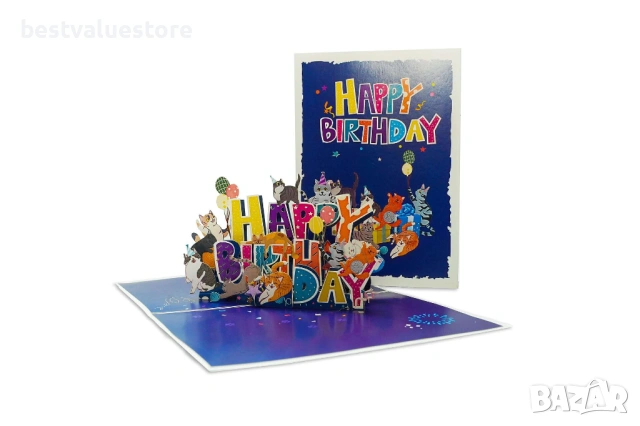 Поздравителна Картичка 3D Pop Up Честит Рожден Ден, снимка 4 - Други - 54241989