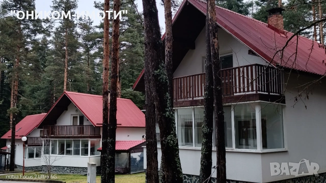 Вила в Цигов чарк, снимка 3 - Вили - 53316648