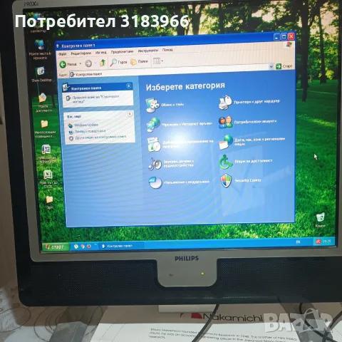 компютър с монитор ., снимка 6 - Работни компютри - 55743679