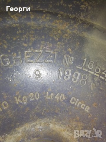 бутилка за агу тороидална 2бр, снимка 4 - Части - 31984415