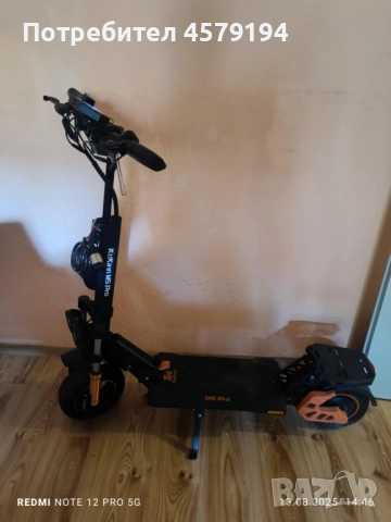 Ел. тротинетка Kugoo Kirin M5 Pro, снимка 1