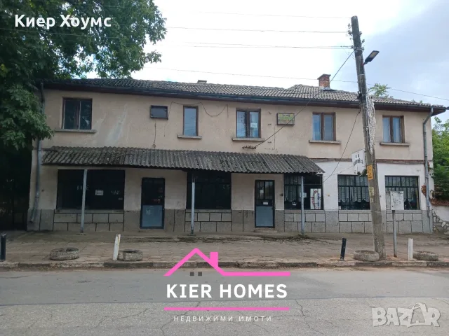 Двуетажна къща с търговска площ в центъра на с. Върбово, обл. Хасково! 🔑