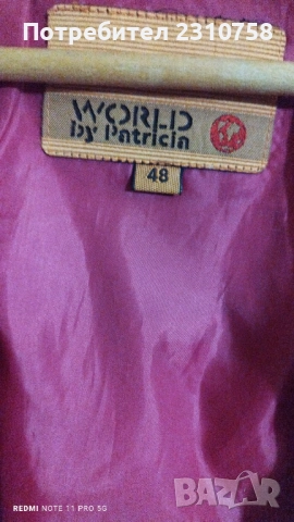 Яке , снимка 2 - Якета - 52817691