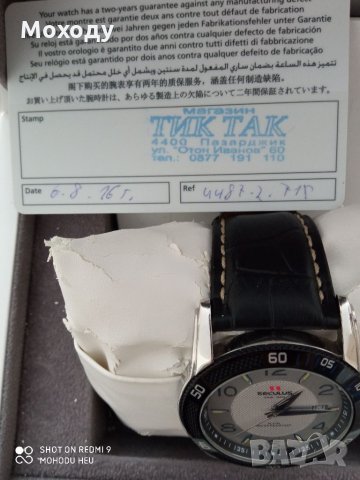 Мъжки спортен часовник Seculus, снимка 5 - Мъжки - 32144478