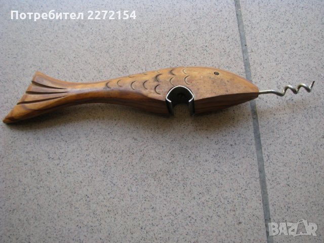 Тирбушон отварачка риба, снимка 3 - Антикварни и старинни предмети - 29884010