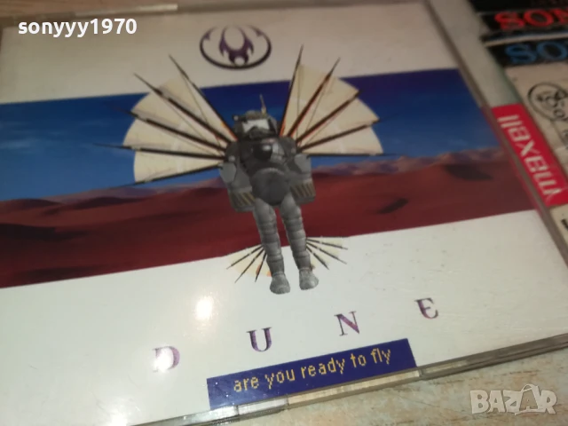 DUNE CD 0607251736, снимка 8 - CD дискове - 50928383