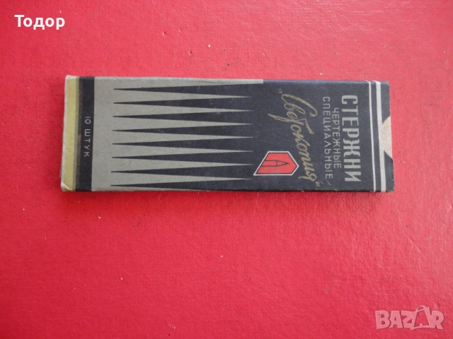 Руски графит графити молив , снимка 2 - Ученически пособия, канцеларски материали - 54099553