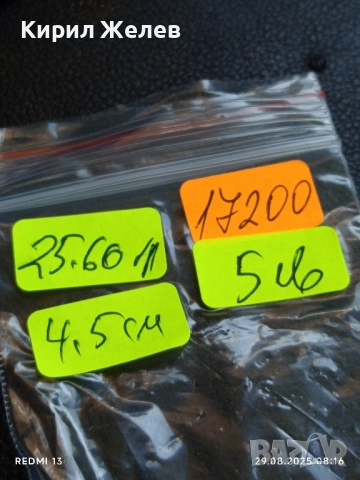 Медал тема ПЛУВАНЕ ТРЕТО МЯСТО ОС на БСФС СТАРА ЗАГОРА 17200, снимка 6 - Антикварни и старинни предмети - 51529796