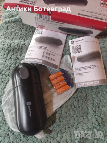 Стока от фалирал магазин на половин цена , снимка 3 - Други - 52679920