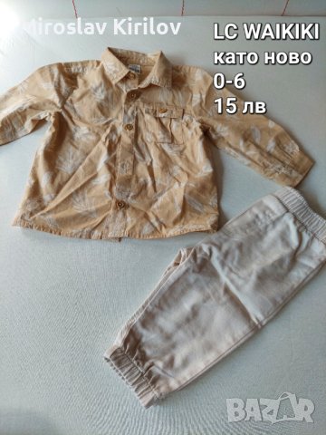 Бебешки комплекти nike armani moschino boss, снимка 4 - Комплекти за бебе - 42495292