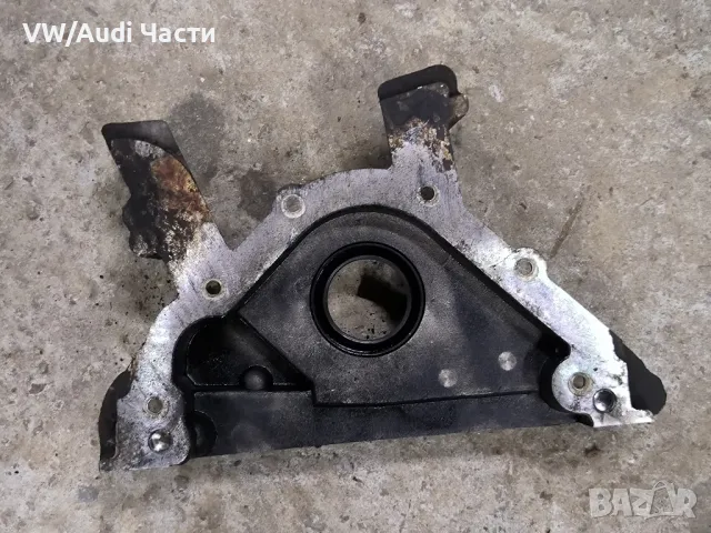 Капак семеринг колянов вал за Голф 4 Ауди А3 Сеат Шкода Бора VW Golf 4 Audi A3 Seat Skoda 038103153A, снимка 2 - Части - 49484689