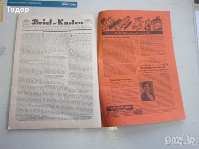 Немско списание книга 3 Райх  1938 г  9, снимка 5 - Списания и комикси - 30957738