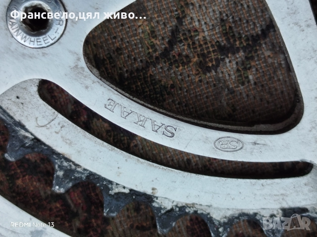 Курбел за велосипед колело за части , снимка 2 - Части за велосипеди - 51712937