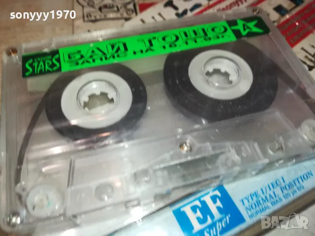 БАЙ ТОШО-ЗАПИС НА 16.11.93Г-UNISON STARS TAPE 2901251140, снимка 10 - Аудио касети - 48876049