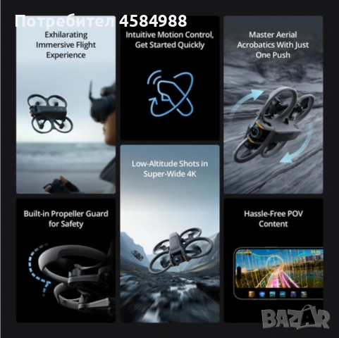 DJI Avata 2 FPV Drone with Goggles 3 & 3-Battery Fly More Combo, снимка 9 - Дронове и аксесоари - 54239523