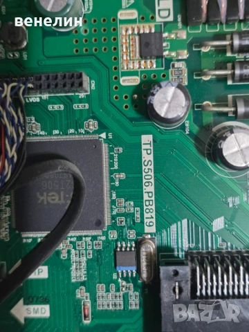 Mainboard TP.S506.PB819 от Crown 32133, снимка 2 - Части и Платки - 53965106