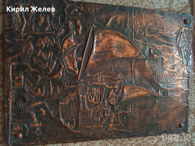 Картина стара медна 51326, снимка 7 - Колекции - 51702451