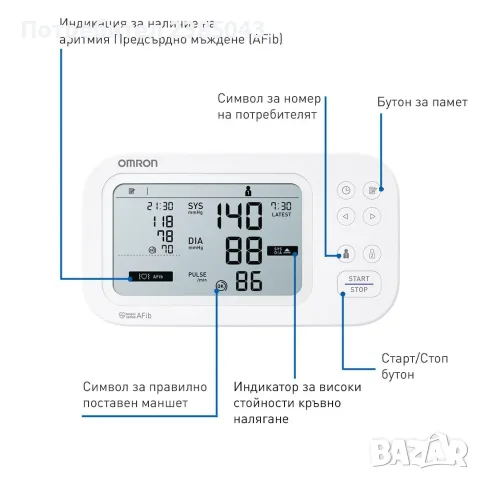 Omron M6 COMFORT AFib апарат за кръвно налягане, снимка 4 - Уреди за диагностика - 55768933