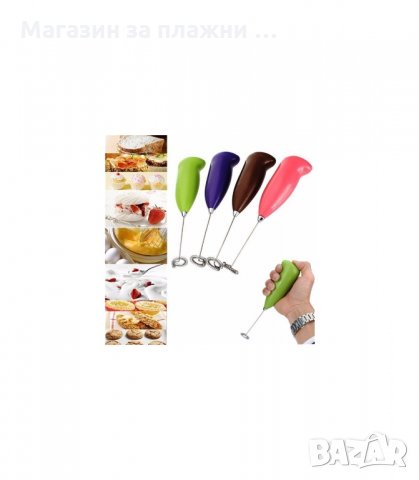 МИНИ МИКСЕР – ЗА ПРИГОТВЯНЕ НА СТРАХОТНО ФРАПЕ - код 1346, снимка 2 - Миксери - 34287518