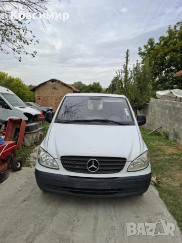 Мерцедес Вито На части 111CDI 109 k.s. 2003г., снимка 8 - Автомобили и джипове - 52890199