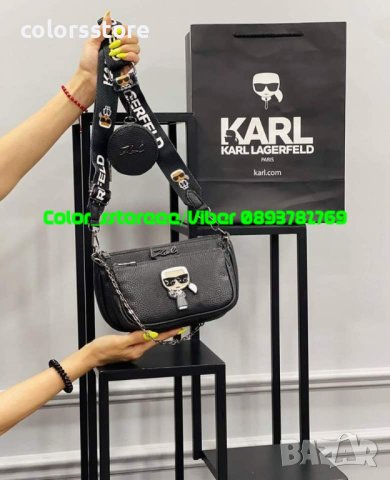 Чанта Karl Lagerfeld код DS41, снимка 1 - Чанти - 35130175