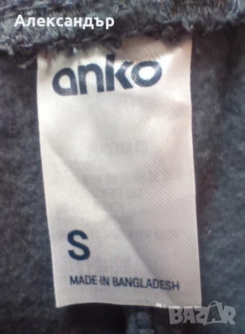 Ново мъжко долнище, снимка 6 - Спортни дрехи, екипи - 52902584