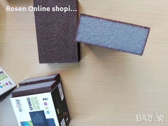 Почистваща универсална гъба от фин пясък комплект 2 бр., снимка 3 - Други стоки за дома - 29968786