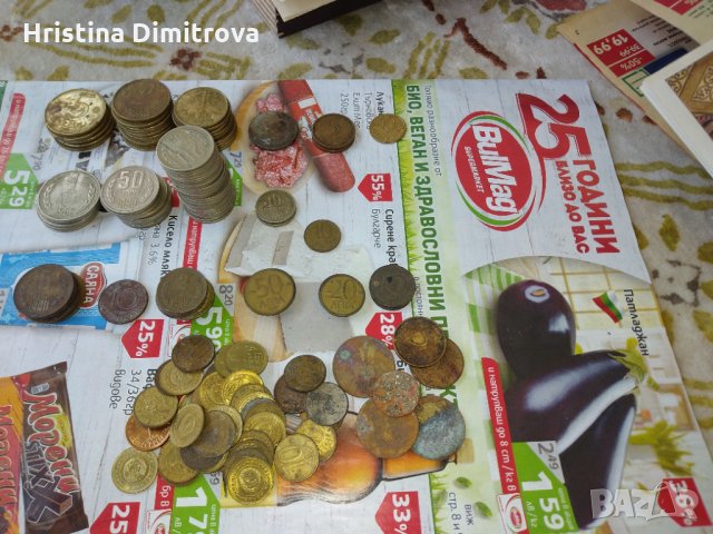 Moneti, снимка 2 - Нумизматика и бонистика - 33784403